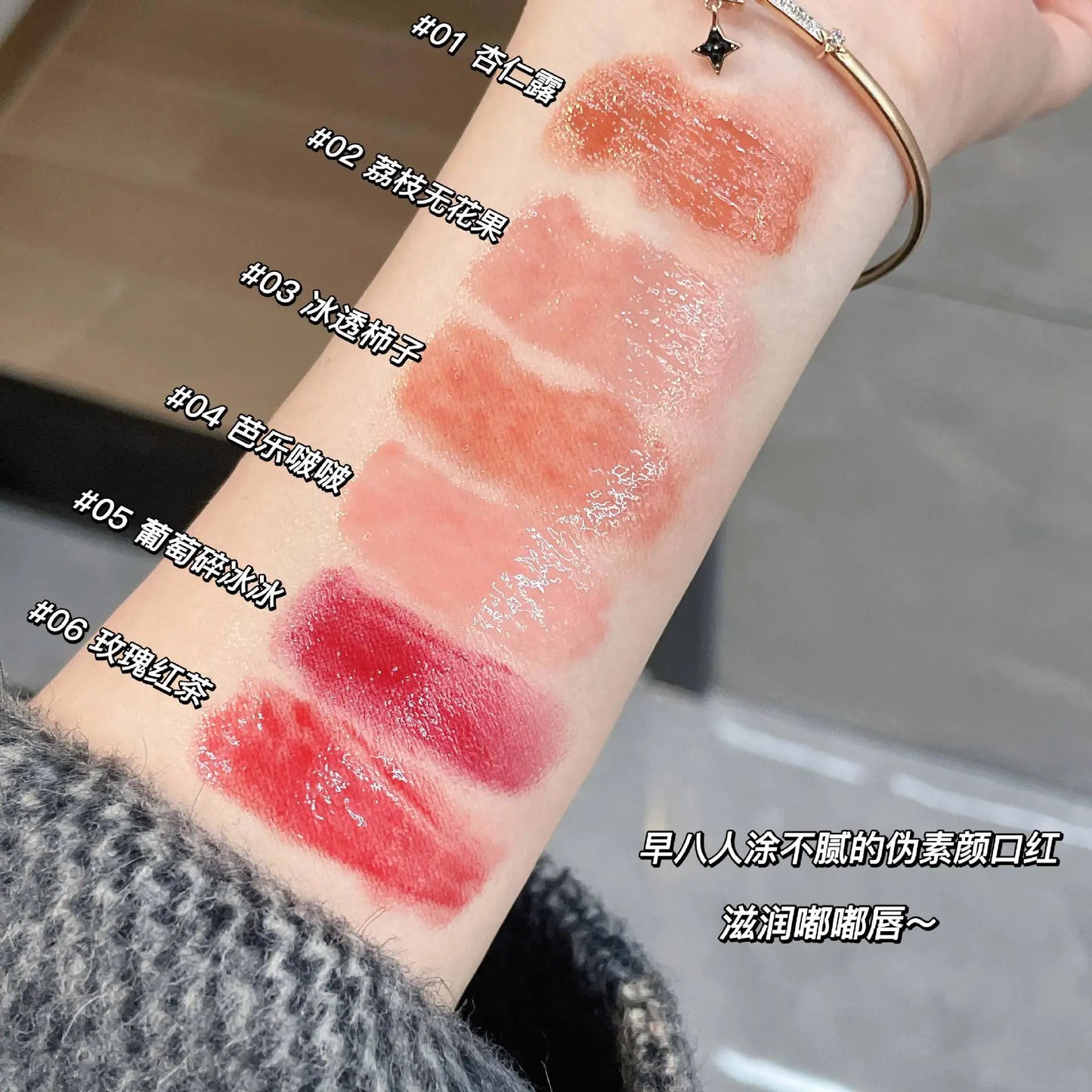 Jelly Lip Glaze Flower Mirror Water Lipstick Heart-shaped Lip Gloss Moisturizing Lipstick Pen Waterproof Non-stick Cup Korean