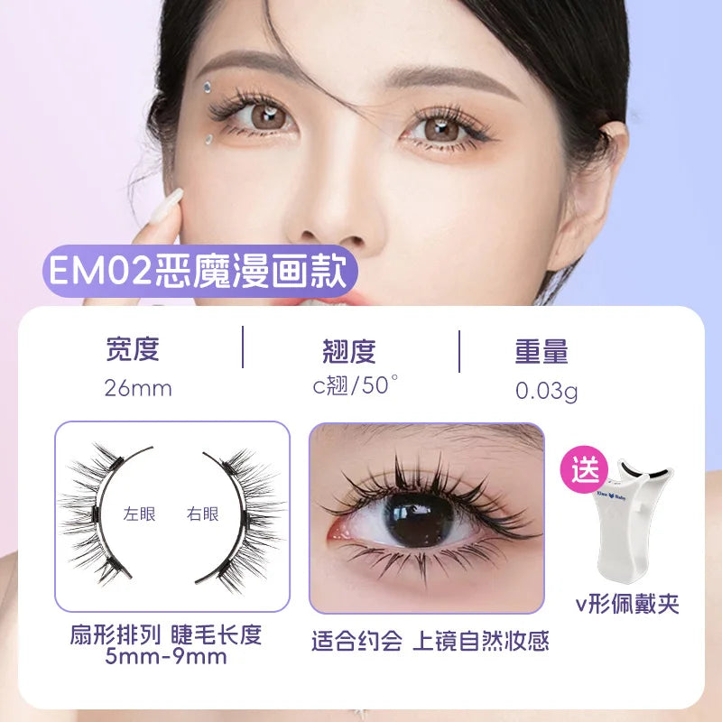 4pcs/1pair New 3 Magnetic False Eyelashes Easy To Wear Natural Soft Quantum Magnet Eye Makeup Tool With Applicater Glue Free