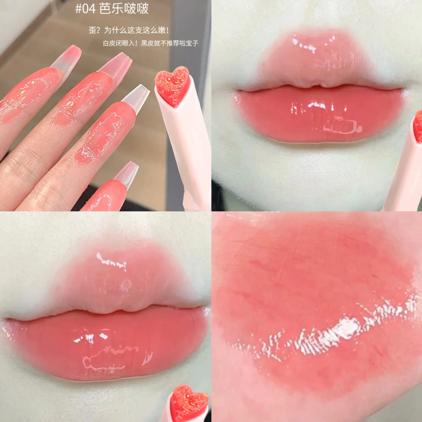 Jelly Lip Glaze Flower Mirror Water Lipstick Heart-shaped Lip Gloss Moisturizing Lipstick Pen Waterproof Non-stick Cup Korean