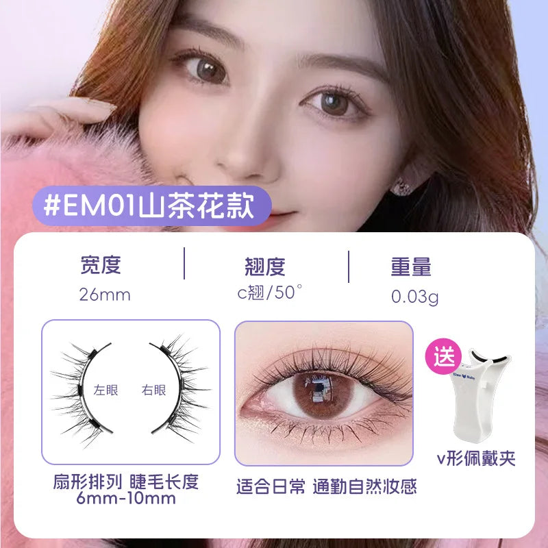 4pcs/1pair New 3 Magnetic False Eyelashes Easy To Wear Natural Soft Quantum Magnet Eye Makeup Tool With Applicater Glue Free