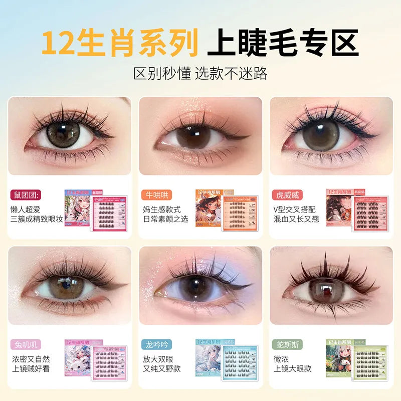 Glue-free Self-adhesive False Eyelashes Thick Curling Sunflower W-Shaped DIY Anime Eyes Lashes Extension Enlarge Eyes Tool