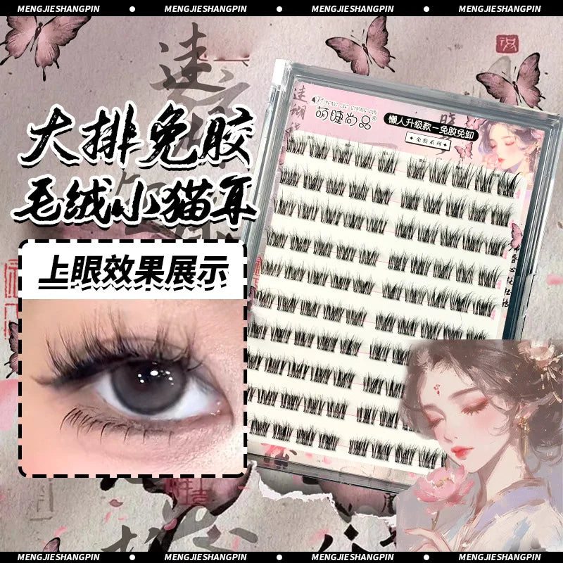 Voluminous No Need Glue Self-adhesive False Eyelashes Fluffy Fish Tail Sunflower Thick Curling Lash Extension DIY Anime Eyes