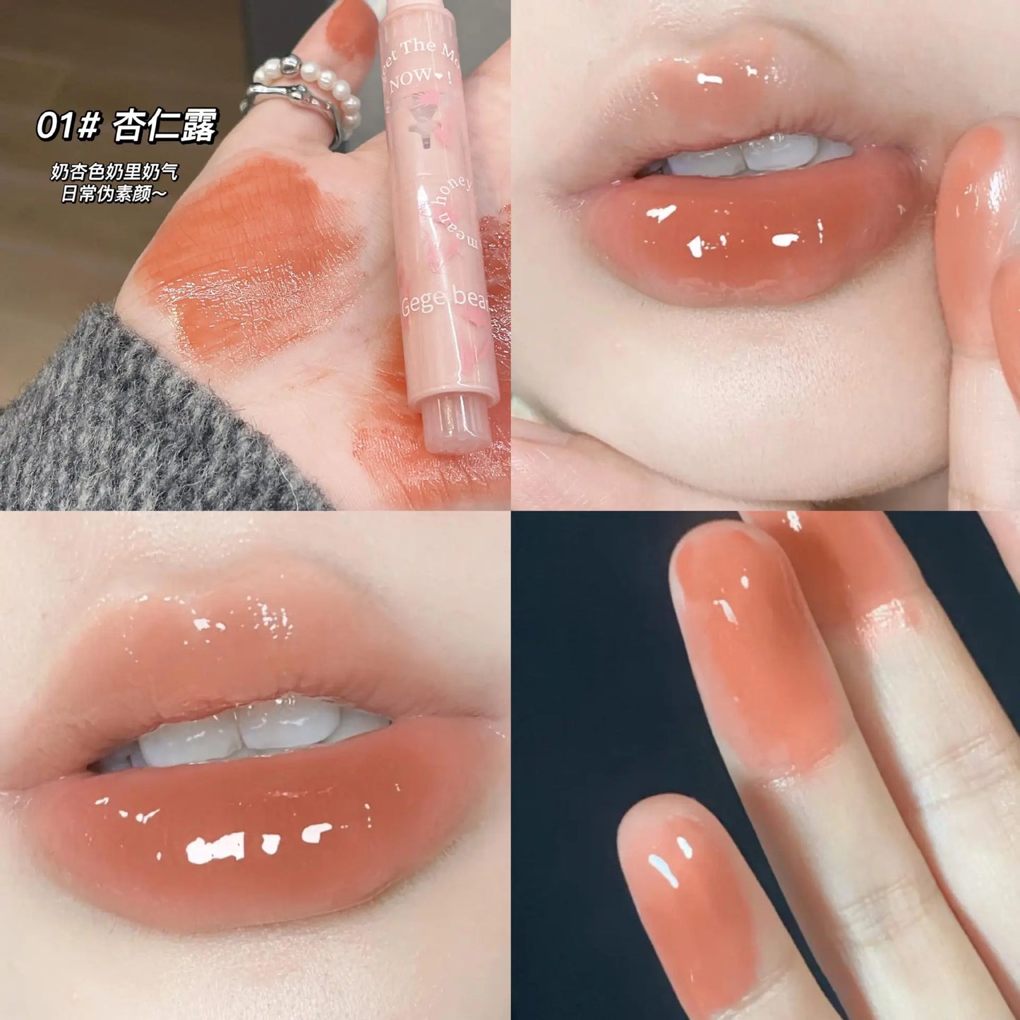 Jelly Lip Glaze Flower Mirror Water Lipstick Heart-shaped Lip Gloss Moisturizing Lipstick Pen Waterproof Non-stick Cup Korean