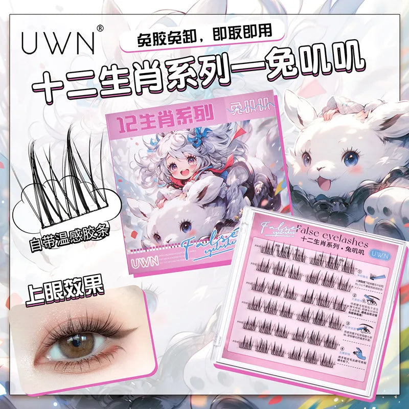 Glue-free Self-adhesive False Eyelashes Thick Curling Sunflower W-Shaped DIY Anime Eyes Lashes Extension Enlarge Eyes Tool