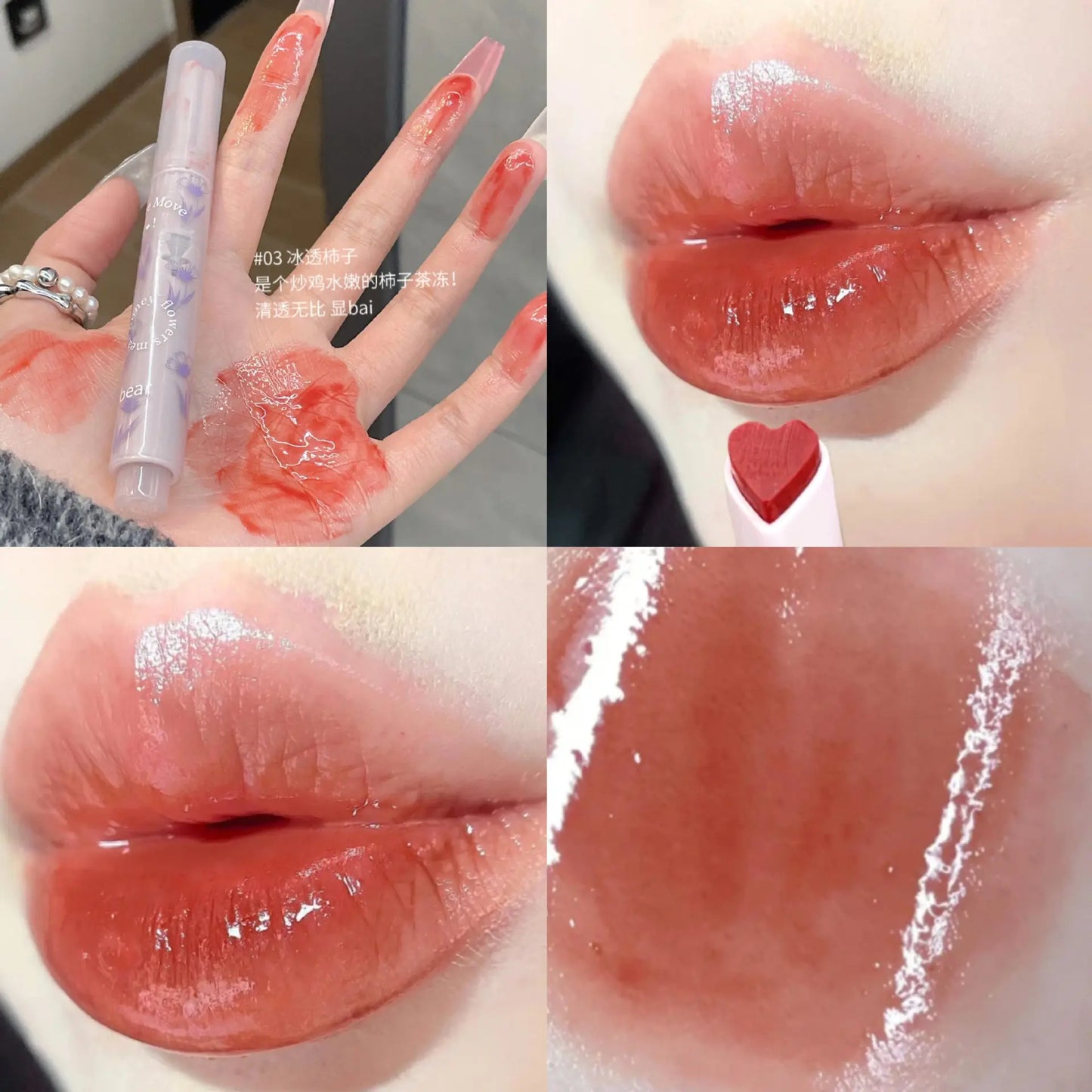 Jelly Lip Glaze Flower Mirror Water Lipstick Heart-shaped Lip Gloss Moisturizing Lipstick Pen Waterproof Non-stick Cup Korean